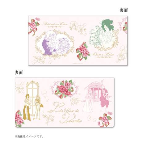 【予約商品/特典付き】ベルサイユのばらチケットケース めぐり逢い