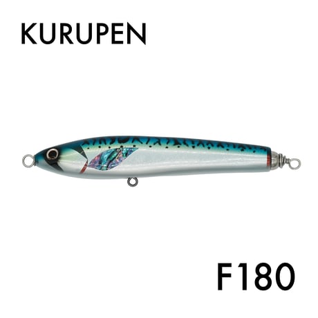 クルペン F180