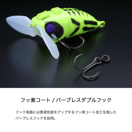 JACKALL Nazzy bug