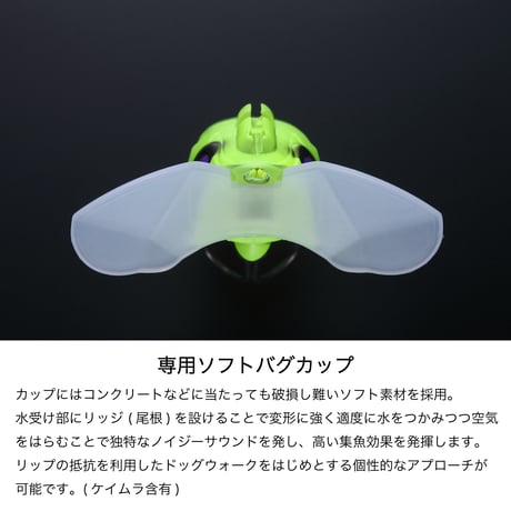 JACKALL Nazzy bug