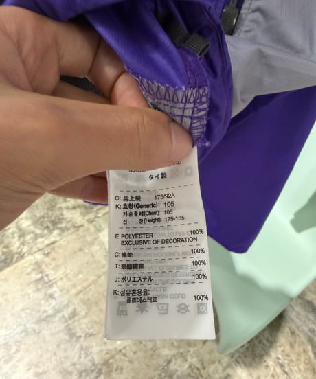 00s NIKE ACG パープル×グレー シェルジャケット
