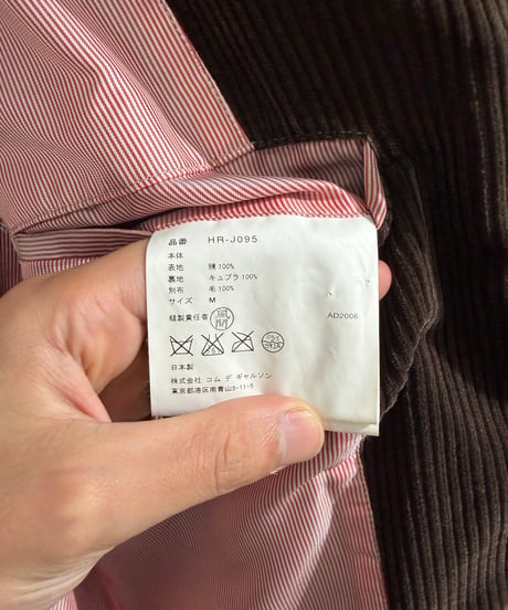 COMME des GARÇONS HOMME コーデュロイ くるみボタンテーラードジャケット