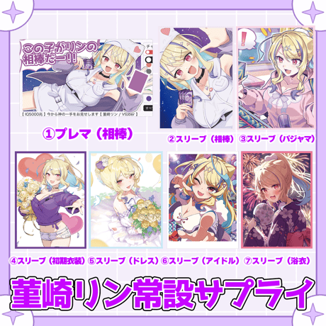 プレイマット | STORES
