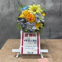 ミニ花輪 小｜イエロー No.08