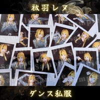 【祓羽レヌ】ランダム2種‼︎ダンス私服チェキ【tzmiki】