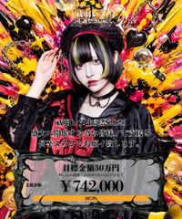 【祓羽レヌ】生誕祭クラウドファンディング【tzmiki】