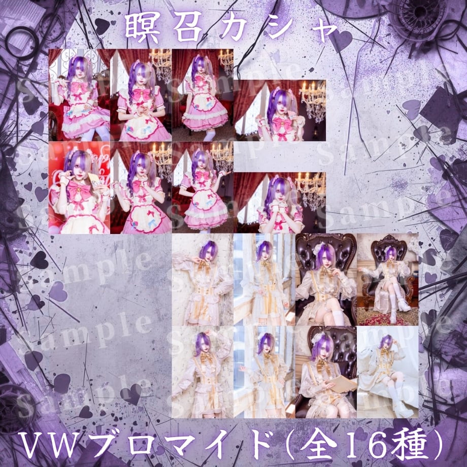 6a4901d250f81d933f4c9004