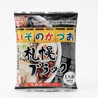 【深夜の行列店】いそのかづお 札幌ブラック 黒醤油ラーメン 1人前