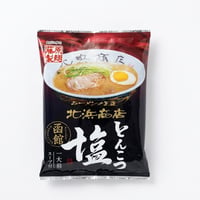 【函館の名店】北浜商店 とんこつ塩 1人前