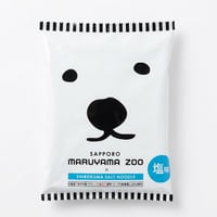 【パッケージも味も最高】札幌円山動物園 白くまラーメン 塩味 1人前