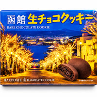 【函館】函館生チョコクッキー