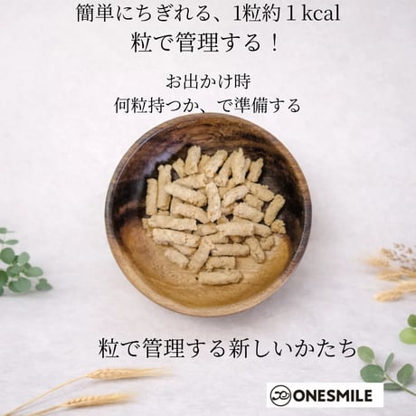 平飼い赤鶏100％ 簡単にちぎれるジャーキー 70g