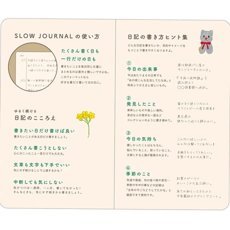 米津祐介　スロージャーナル／イヌ