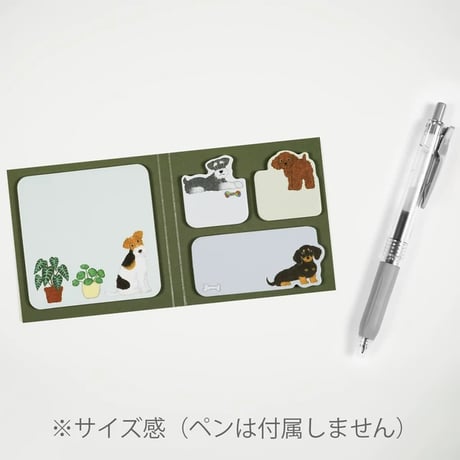 米津祐介　ブック型ふせん／イヌ