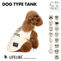 ドッグタイプタンク｜ LIFELIKE オリジナルデザイン ドッグウェア タンク   トイプー4号
