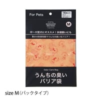 うんちの臭いバリア袋 パックタイプ 防臭袋   Mサイズ（16枚入り）