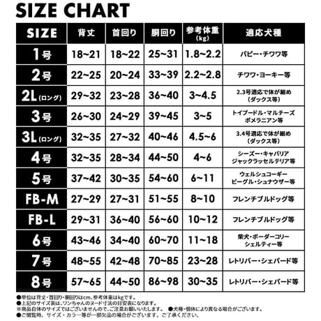 ドッグタイプタンク｜ LIFELIKE オリジナルデザイン ドッグウェア タンク    シュナウザー5号