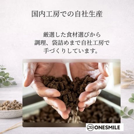 馬肉ビッツ 60g 犬用おやつサクサク機能性ビッツ | 放牧飼育の馬・兵庫県産もち麦｜手作り 無添加