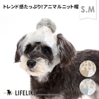シャギーアニマルニットキャップ   M 　ベージュ