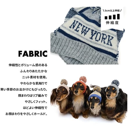 カレッジシティニットキャップ   S 　サンフランシスコ