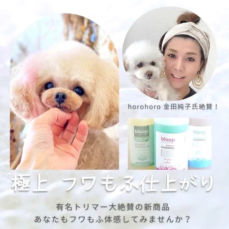 ボリュマイズシャンプー 200ml