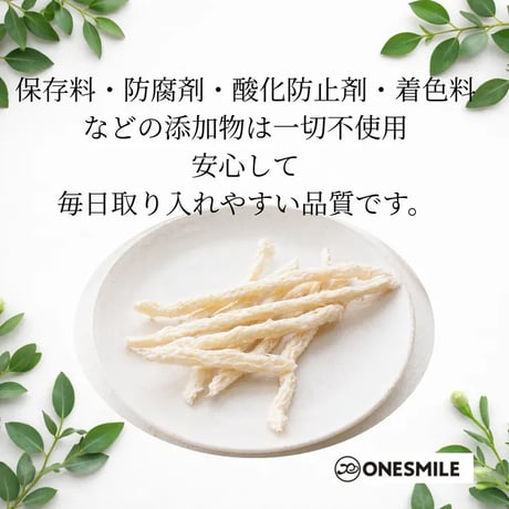 デンタルガム（プレーン）35ｇ　わんちゃんに合わせた大きさに！ ほかにはないデンタルガム｜国産牛皮　無添加