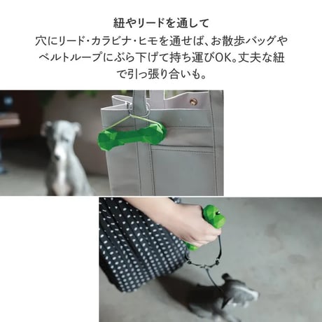 見た目はカクカク、噛み心地はしっかりフィットするおもちゃ BONE BONE BONE（ボーン ボーン ボーン）