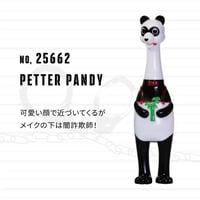 ちょいワルアニマルの大脱走！捕まえて鳴かして逮捕劇！【BRONX BROTHERS】 PETER PANDY