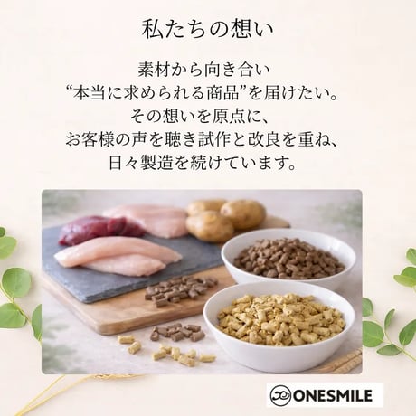鶏ささみカリカリ40g | 犬用手作りおやつ 無添加 国産