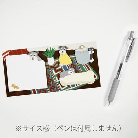 アニマルダイカット　ブック型ふせん／シュナウザー