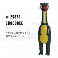 ちょいワルアニマルの大脱走！捕まえて鳴かして逮捕劇！【BRONX BROTHERS】 CHOCOBEE
