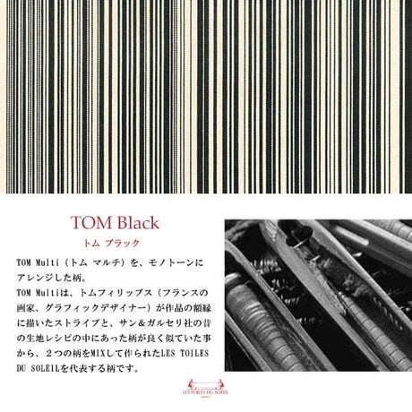 南フランスの伝統織物ブランド ドッグリード 犬 ドッグ ペット (トム ブラック/TOM Black)