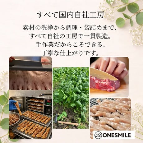 べにいもビッツ80g　可愛い！ギフトにも　サクサク食感 | 犬用手作りおやつ 無添加 沖縄県産紅芋・国産米粉