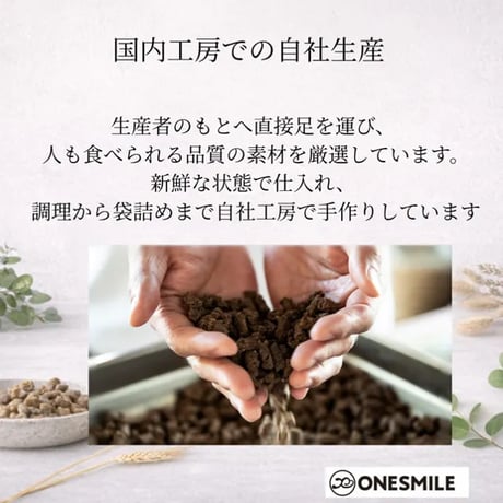牛皮ガム30ｇ　噛むシンプルケア　｜無添加犬のおやつ　国産牛皮