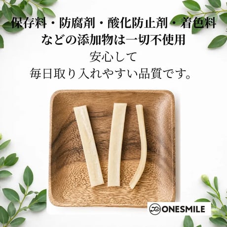 牛皮ガム30ｇ　噛むシンプルケア　｜無添加犬のおやつ　国産牛皮
