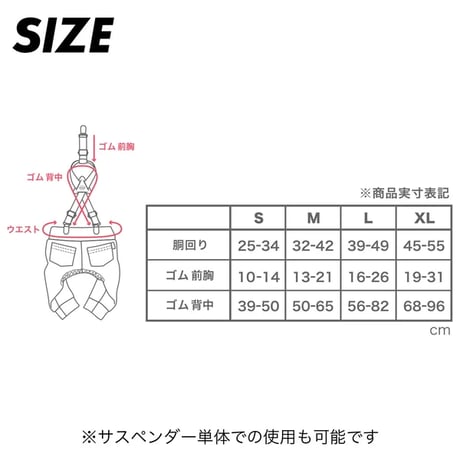 サスペンダーパンツ   BLACK L