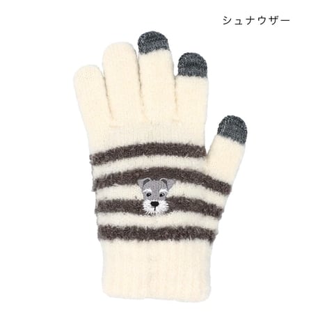 スマホ手袋    シュナウザー