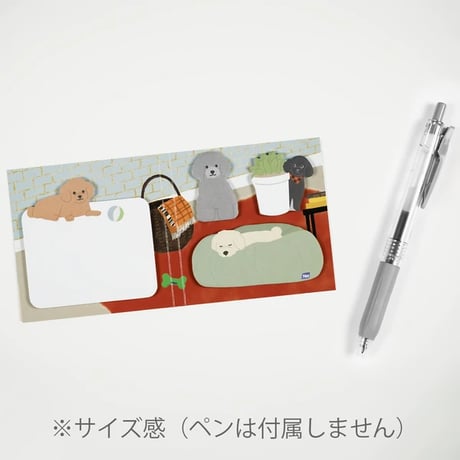 アニマルダイカット　ブック型ふせん／トイプードル