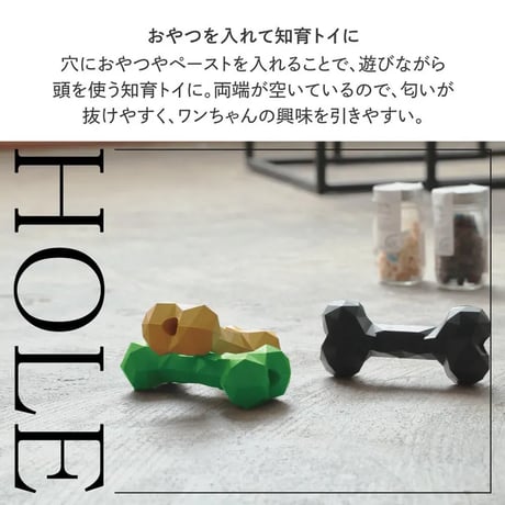 見た目はカクカク、噛み心地はしっかりフィットするおもちゃ BONE BONE BONE（ボーン ボーン ボーン）
