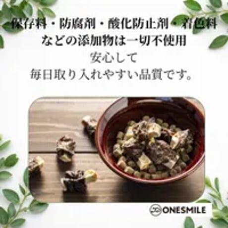 さつまいもの馬肉ステーキ巻き 40g