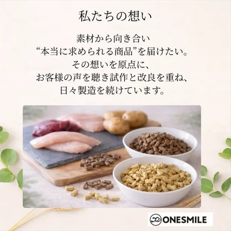 牛皮ガム30ｇ　噛むシンプルケア　｜無添加犬のおやつ　国産牛皮