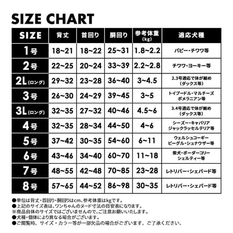 カレッジシティフーディー   ドッグウェア  2号　ニューヨーク