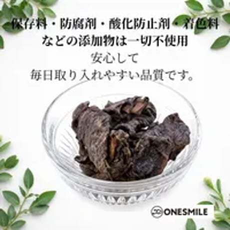にんじんの鹿肉ステーキ巻き14個