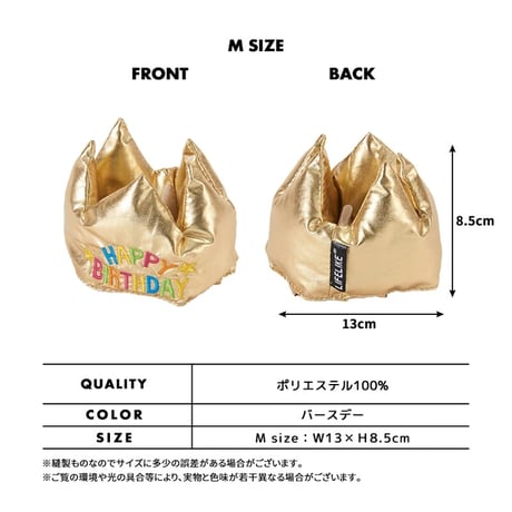 バースデークラウン   M