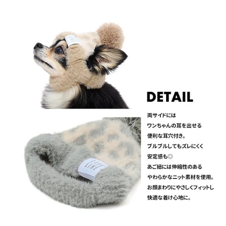 シャギーアニマルニットキャップ   S 　ベージュ