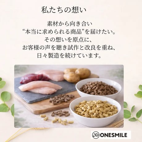 りんごスティック　青森りんご100％無添加｜サクッと軽い自然な甘さの犬用おやつ30g