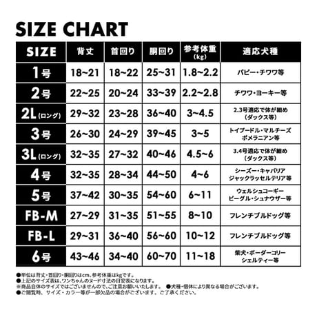FESアニマルトレーナー   ダック3号