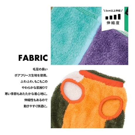 パズルカラーモコモコベスト   4号　ターコイズ