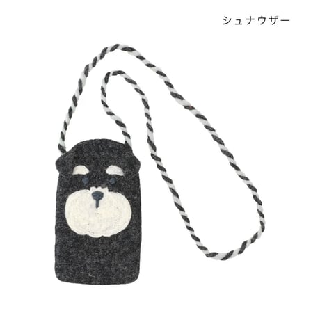 ネパールフェルト ポシェット   シュナウザー