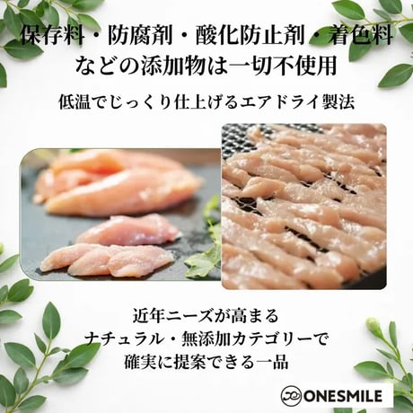 鶏ささみカリカリ40g | 犬用手作りおやつ 無添加 国産